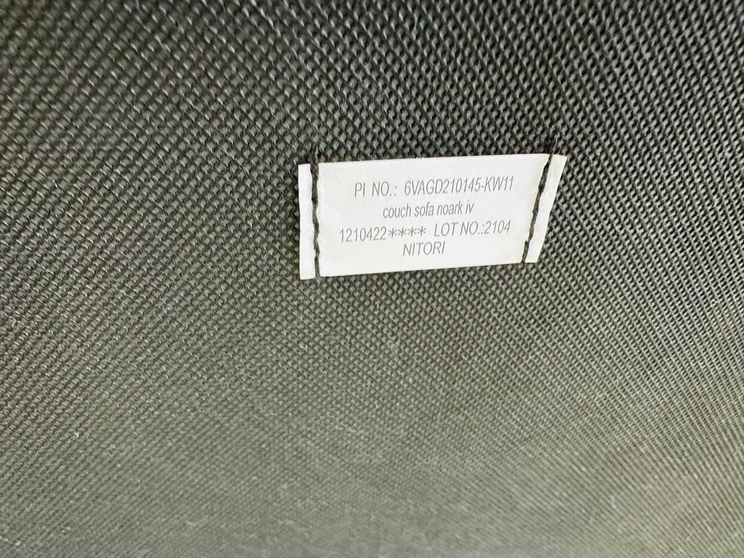ノアーク Nシールドニトリ ソファベッド