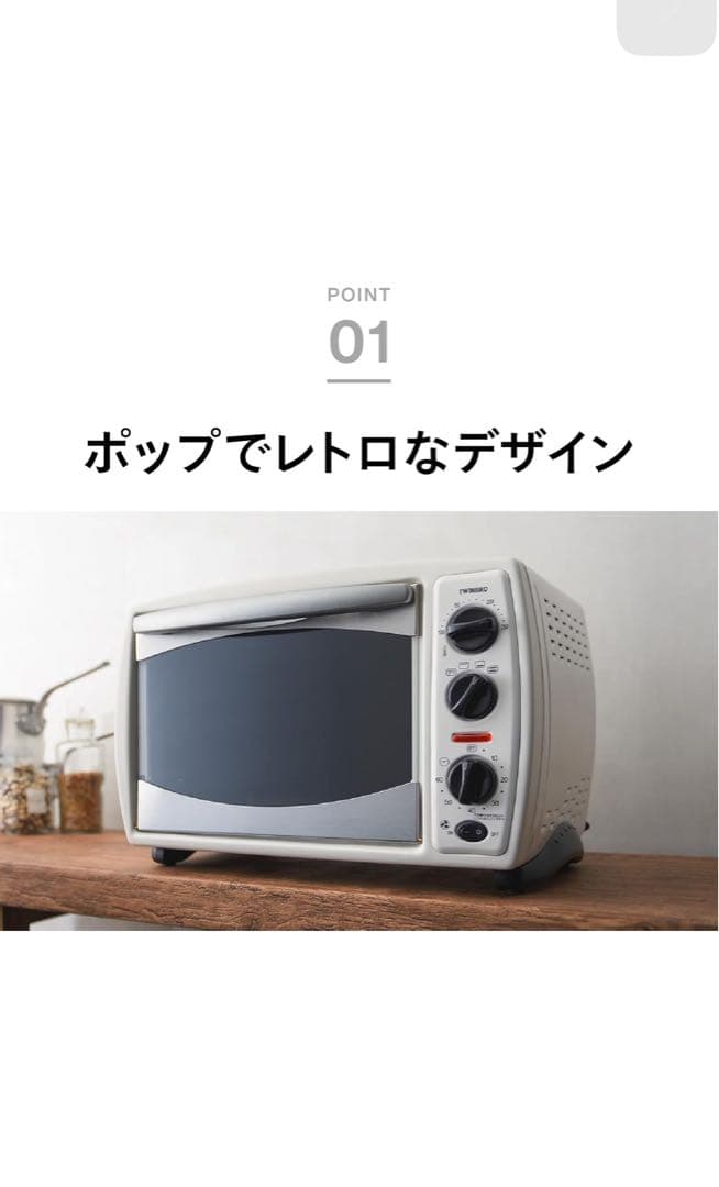 リ*ン様 【未使用品】TWINBIRD ノンフライヤーオーブンTS-4179 2
