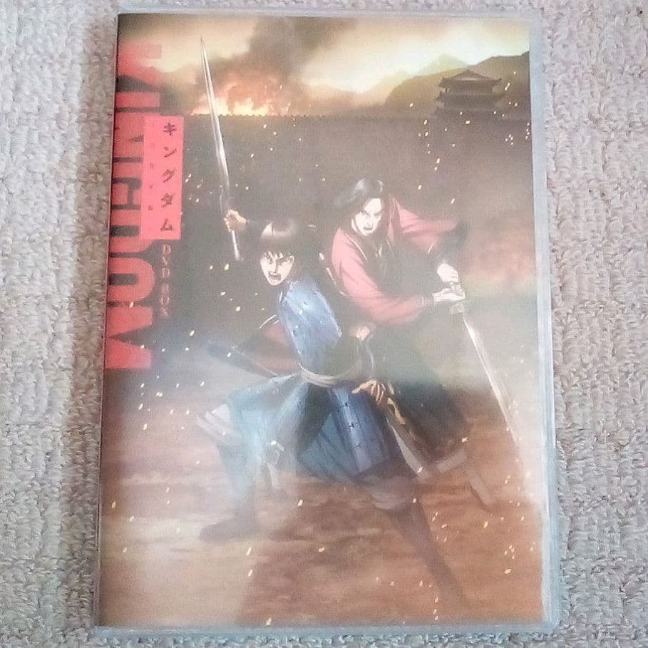 DVD キングダム 第3シリーズ 合従軍編 全巻セット