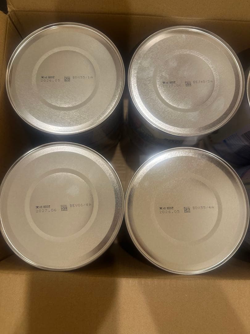 ヨウスケ 明治 粉ミルク 8缶セット