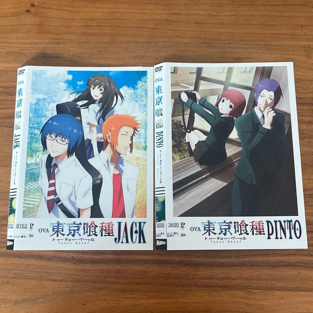東京喰種 全6巻＋東京喰種√A全6巻＋JACK＋PINTO DVD 14枚セット