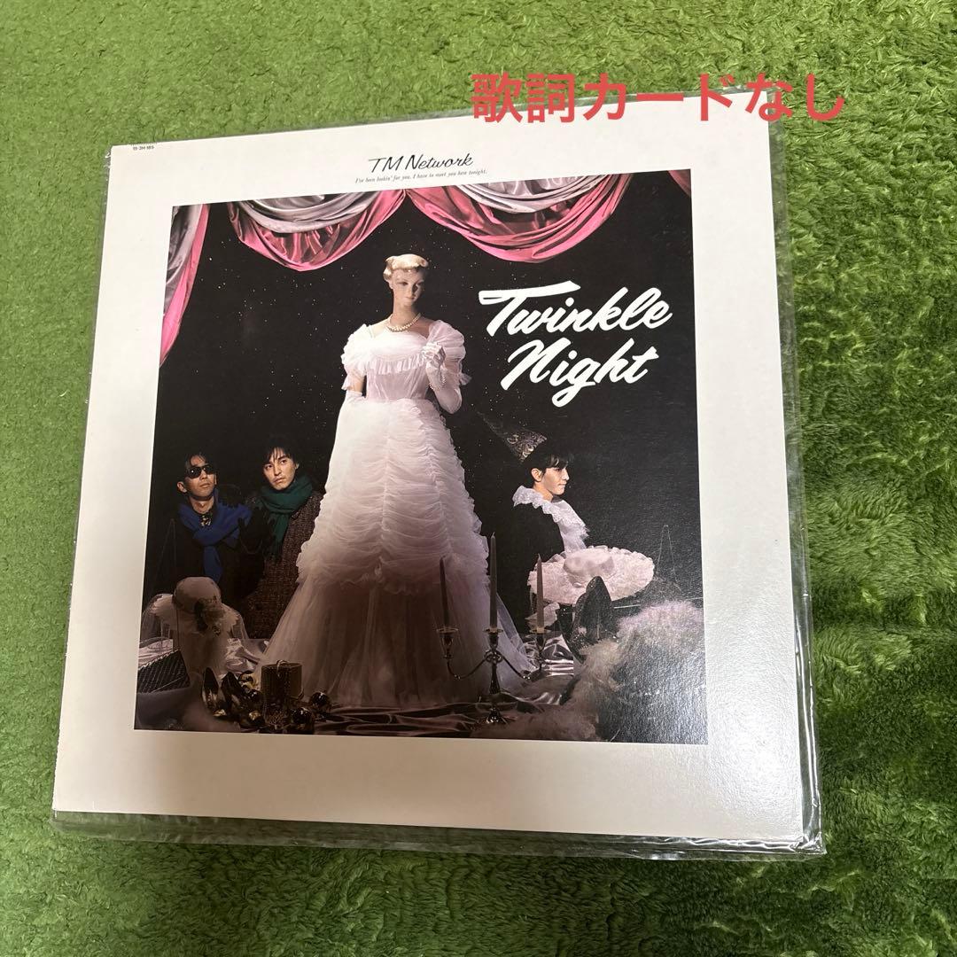 TM NETWORK 6枚 スピードウェイ 2枚　レコード まとめ売り