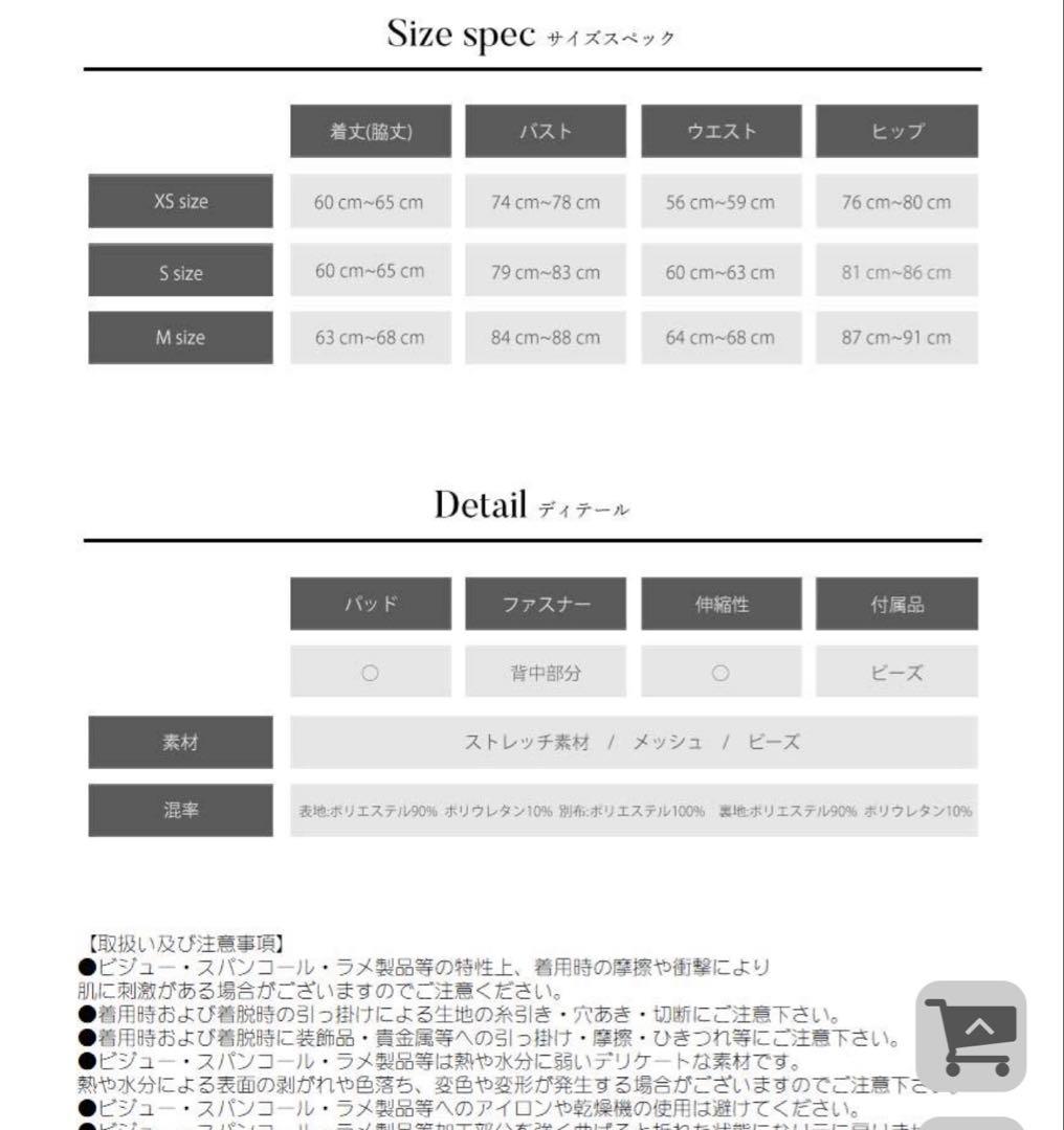 【web完売品】AR AngelR XS キャバドレス