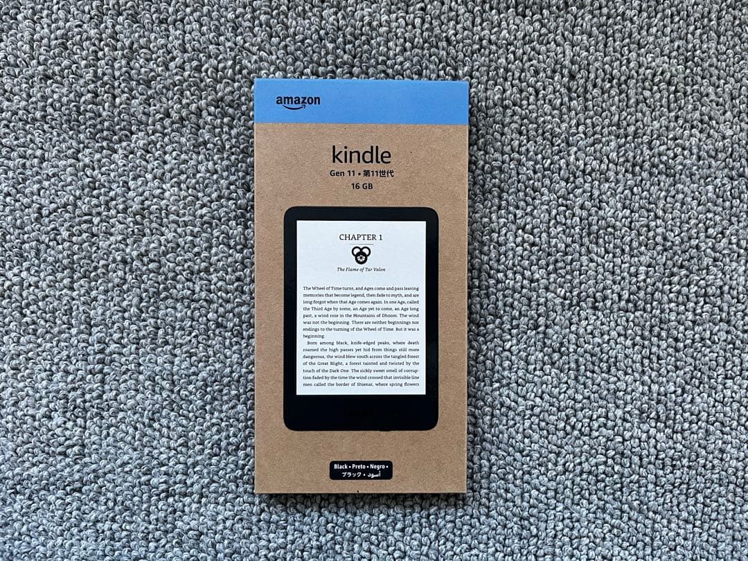 New Kindle 2024年発売 最新 第11世代 ブラック 広告なし