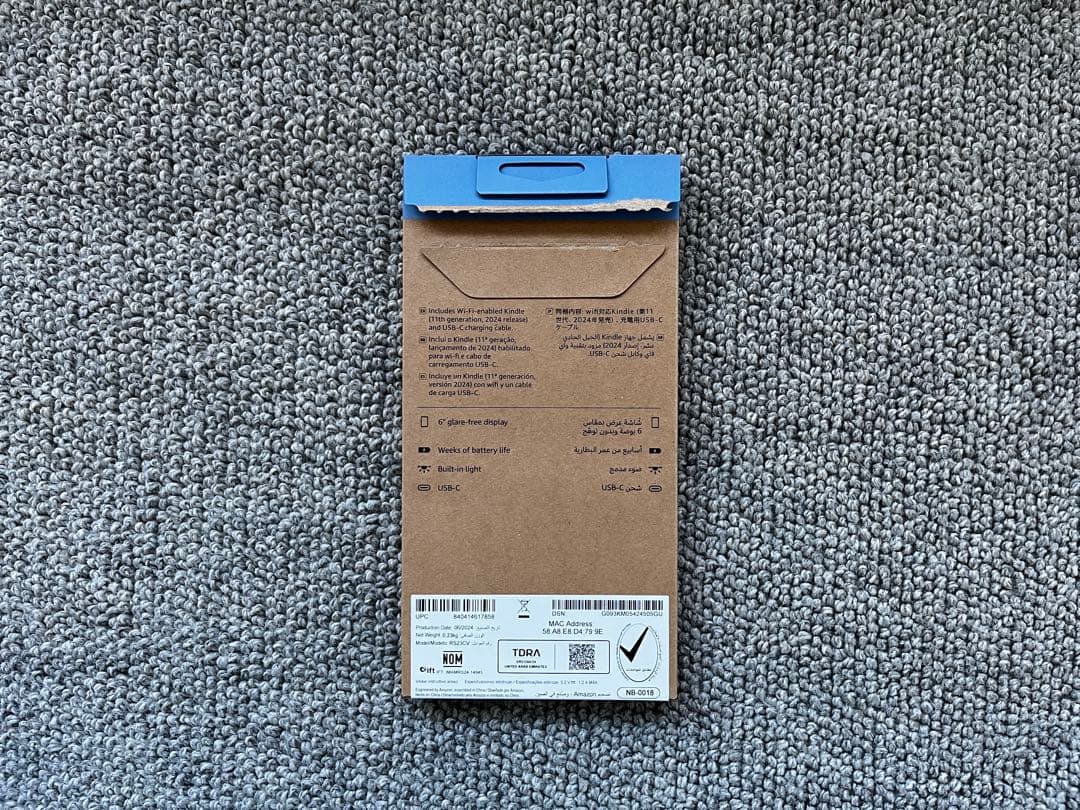 New Kindle 2024年発売 最新 第11世代 ブラック 広告なし