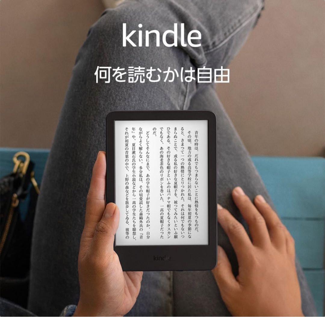 New Kindle 2024年発売 最新 第11世代 ブラック 広告なし