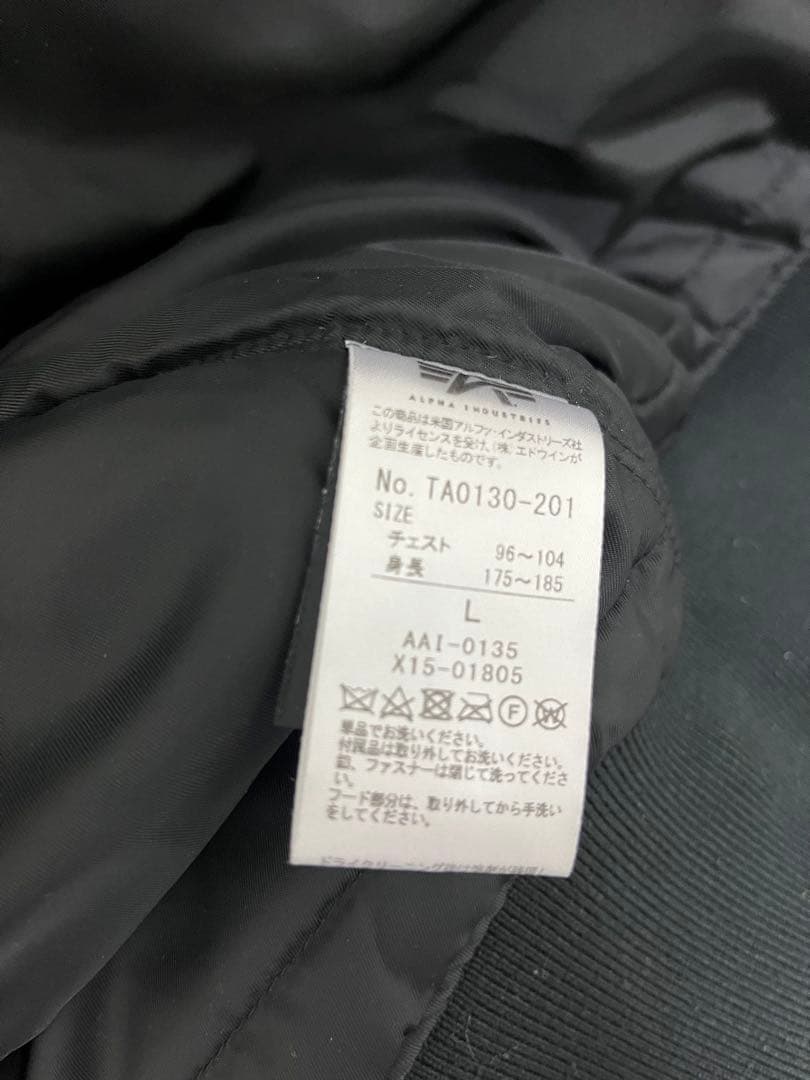 アルファ　ALPHA TA0130-201 2WAY フード付きMA-1