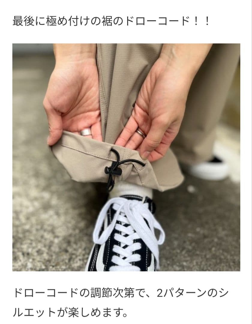 BEAMS BOY別注/Gramicciイージーパンツ/ビームスボーイグラミチ