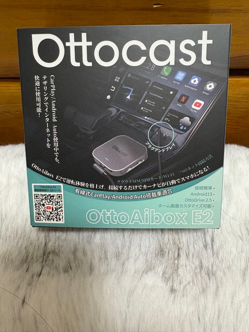カーナビ OttoAibox E2