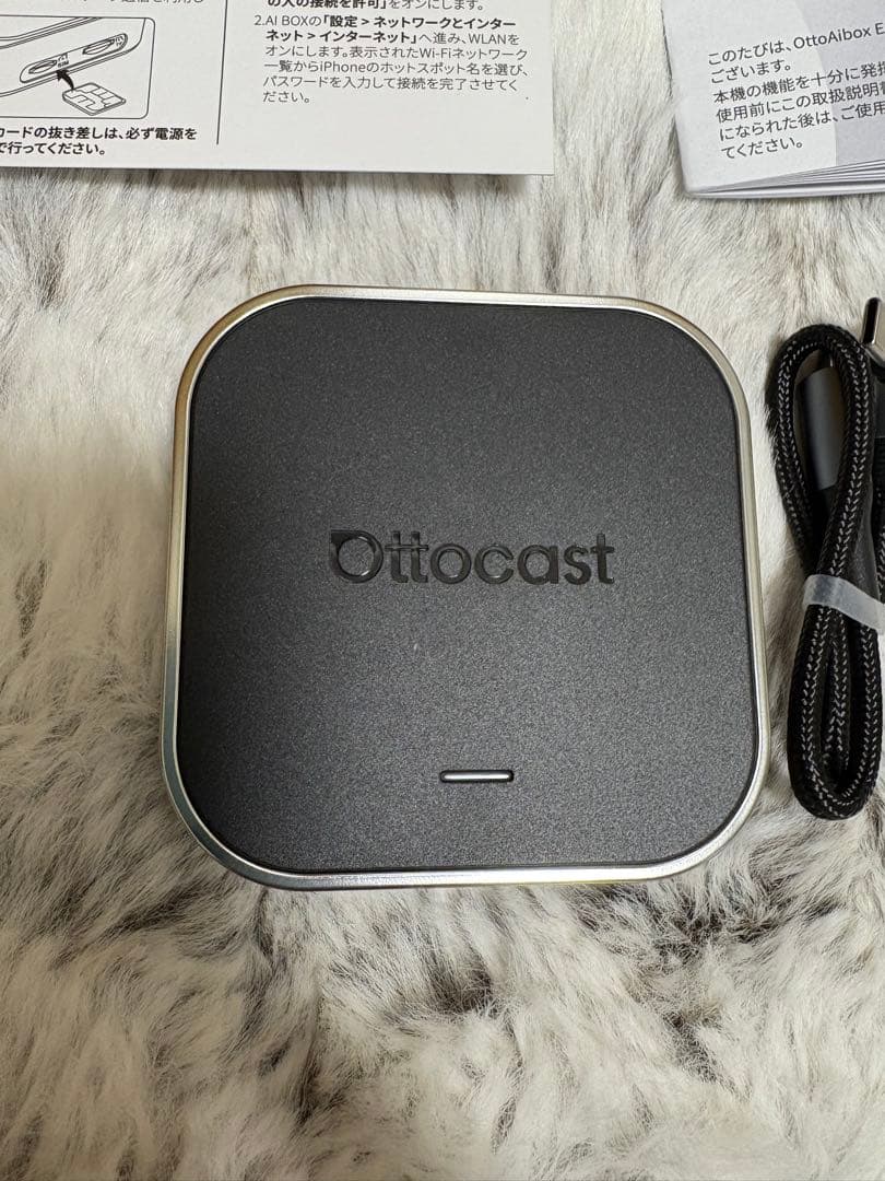 カーナビ OttoAibox E2