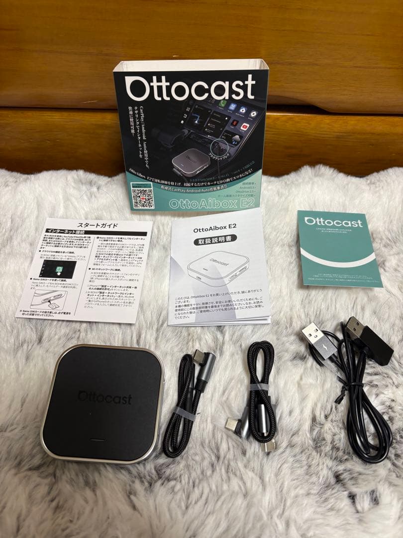 カーナビ OttoAibox E2