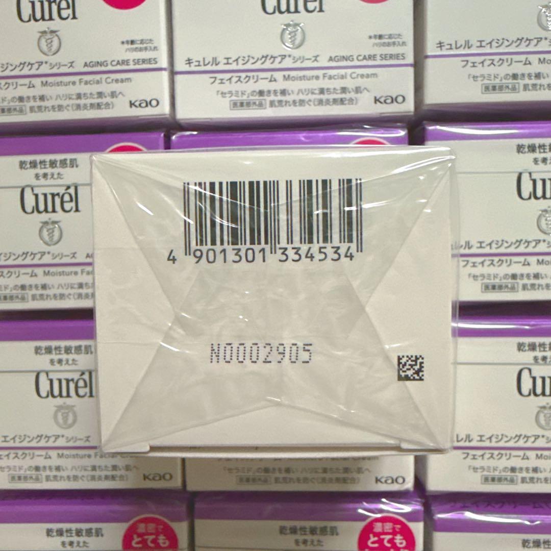 キュレル エイジングケア クリーム40g（13個）