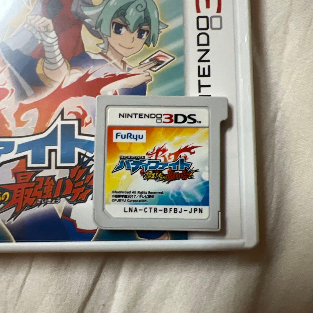 3DS　フューチャーカード バディファイト 誕生!オレたちの最強バディ！