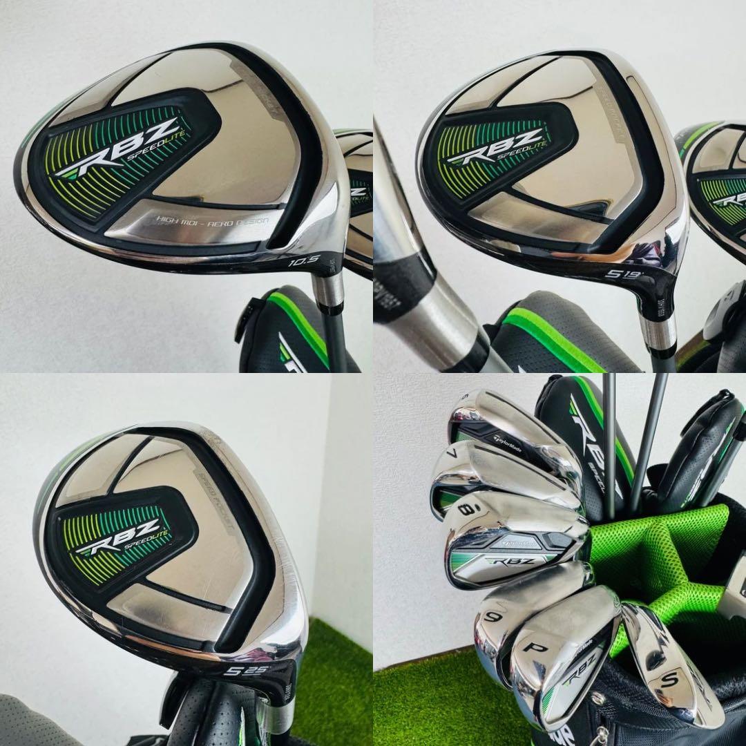 【美品】TaylorMade RBZ SPEED LITE ゴルフクラブセット