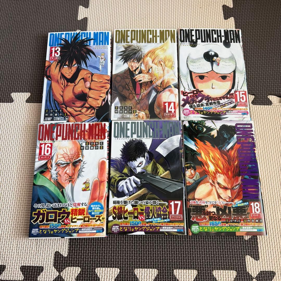 ワンパンマン 全35巻セット