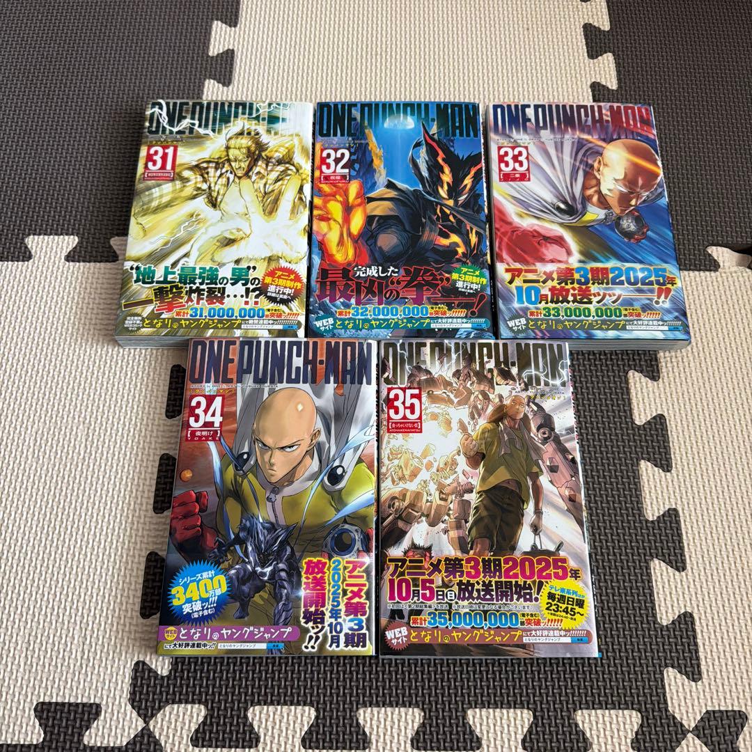 ワンパンマン 全35巻セット