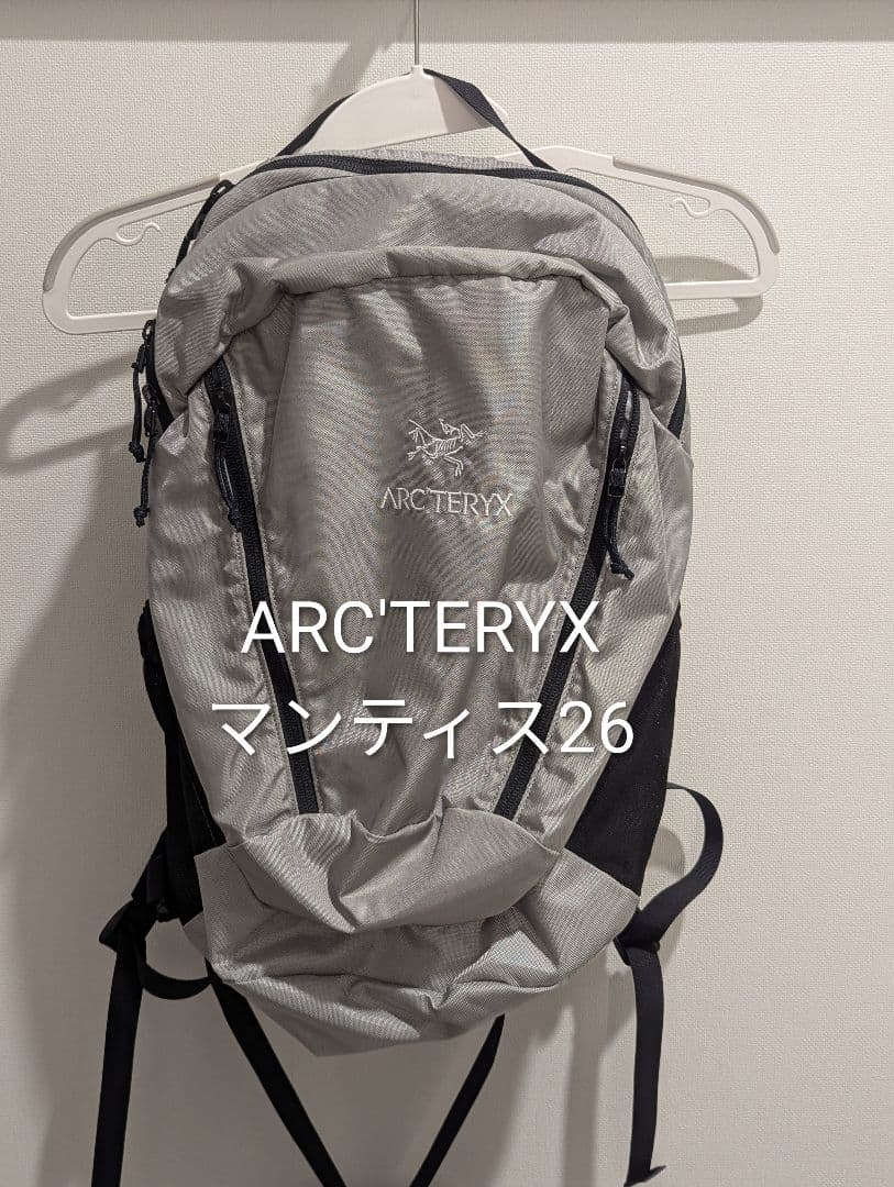 ARC'TERYX アークテリクス Mantis 26L マンティス26