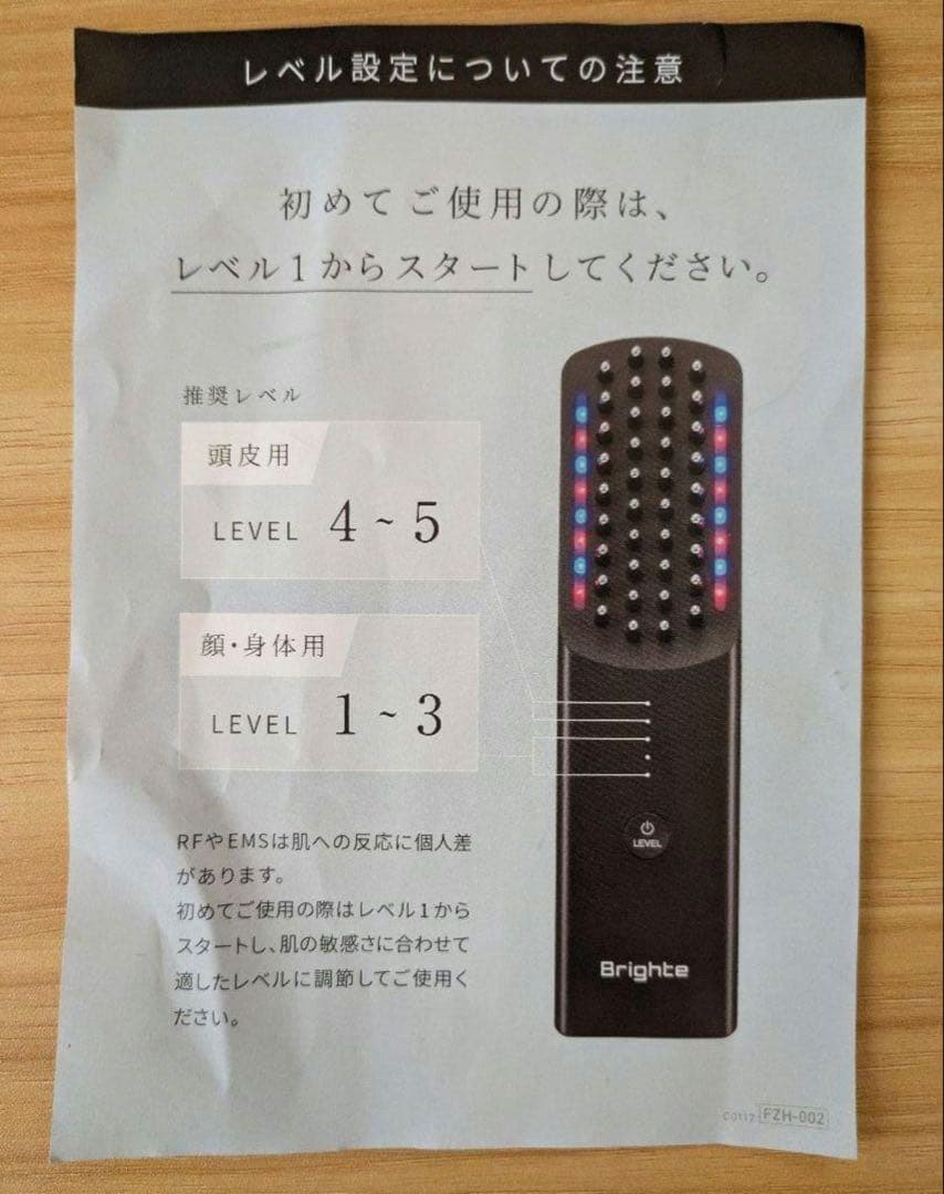 Brighte ELEKIBRUSH フェイスケアブラシ⤵️