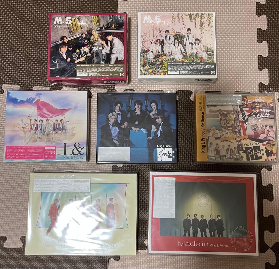 【全て新品未開封】king&prince アルバムまとめ売り
