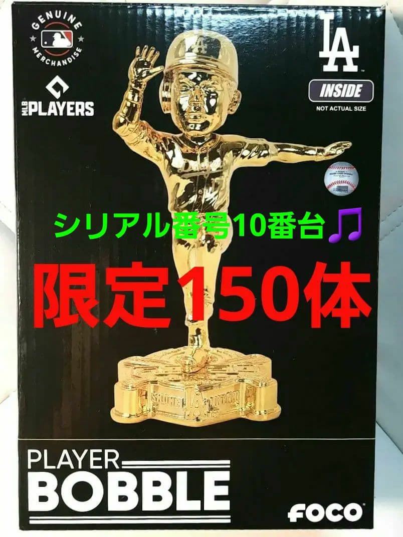 【限定150】大谷翔平・50/50達成記念・ゴールドボブルヘッド・シリアル付