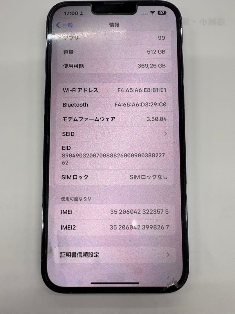スマートフォン本体 Apple iPhone 13 Pro Max 512GB
