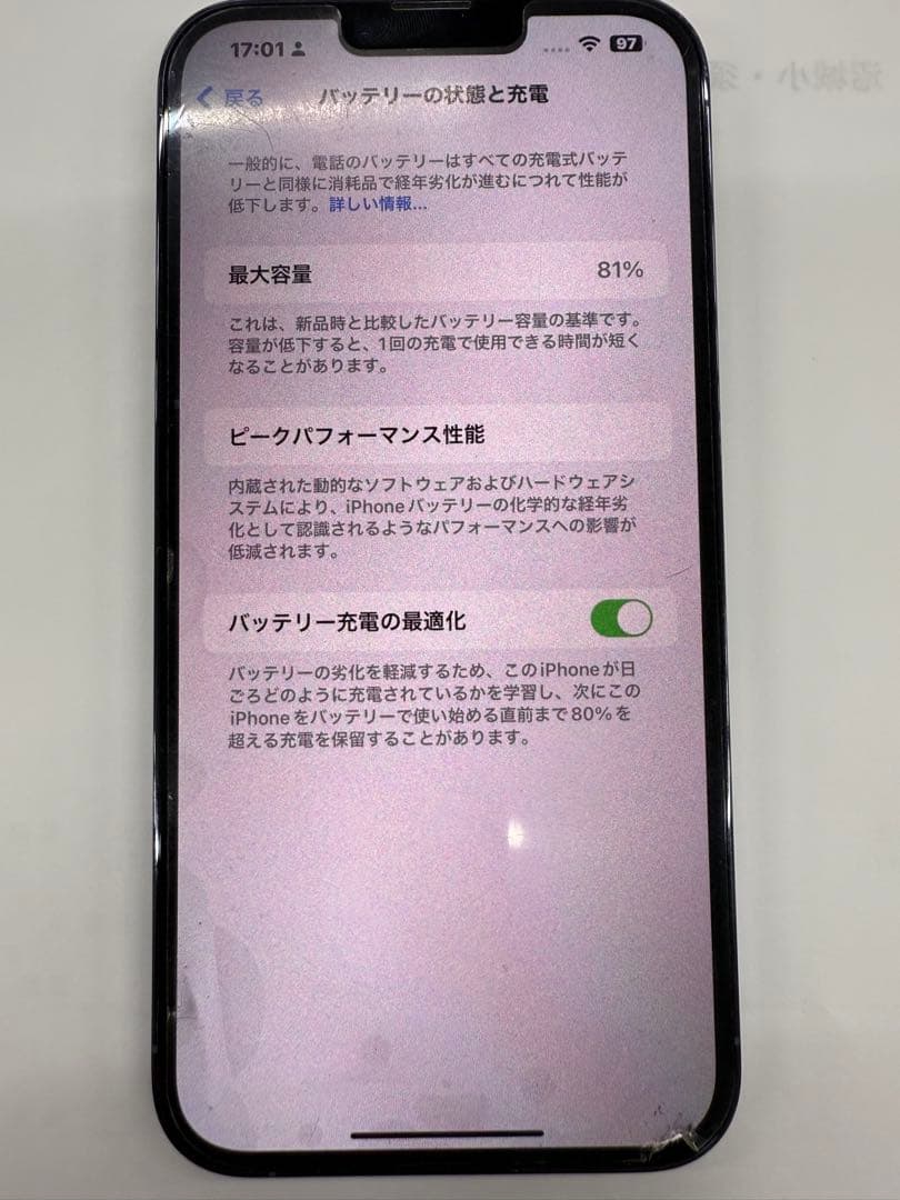 スマートフォン本体 Apple iPhone 13 Pro Max 512GB