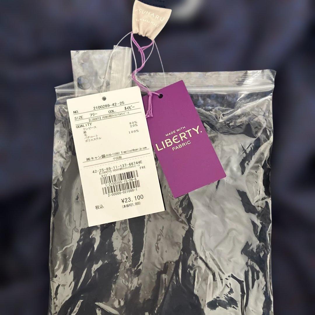 ツハル 【LIBERTY】PENNY柄ウエストフリルワンピース 新品未使用