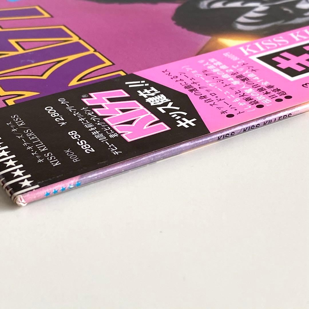 美品 帯付き KISS KILLERS キッス キラーズ 国内盤 レコード LP