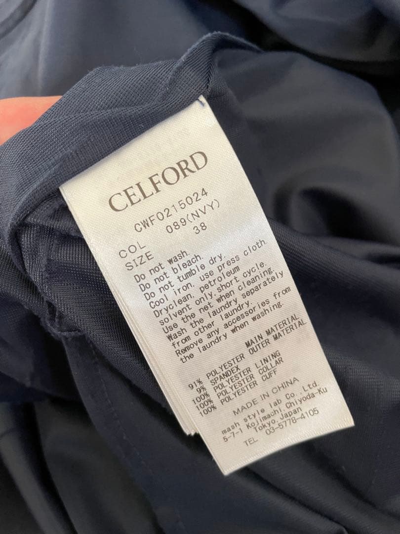 CELFORD エンブロイダリーカラータイトワンピース 卒園式 卒業式