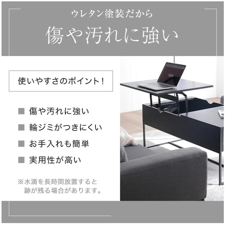 昇降式センターデスク ブラック 木製テーブル おしゃれ 引き出し 収納可能 高級