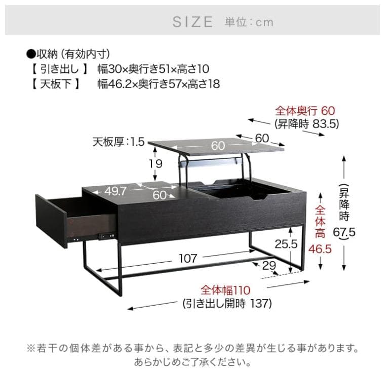 昇降式センターデスク ブラック 木製テーブル おしゃれ 引き出し 収納可能 高級