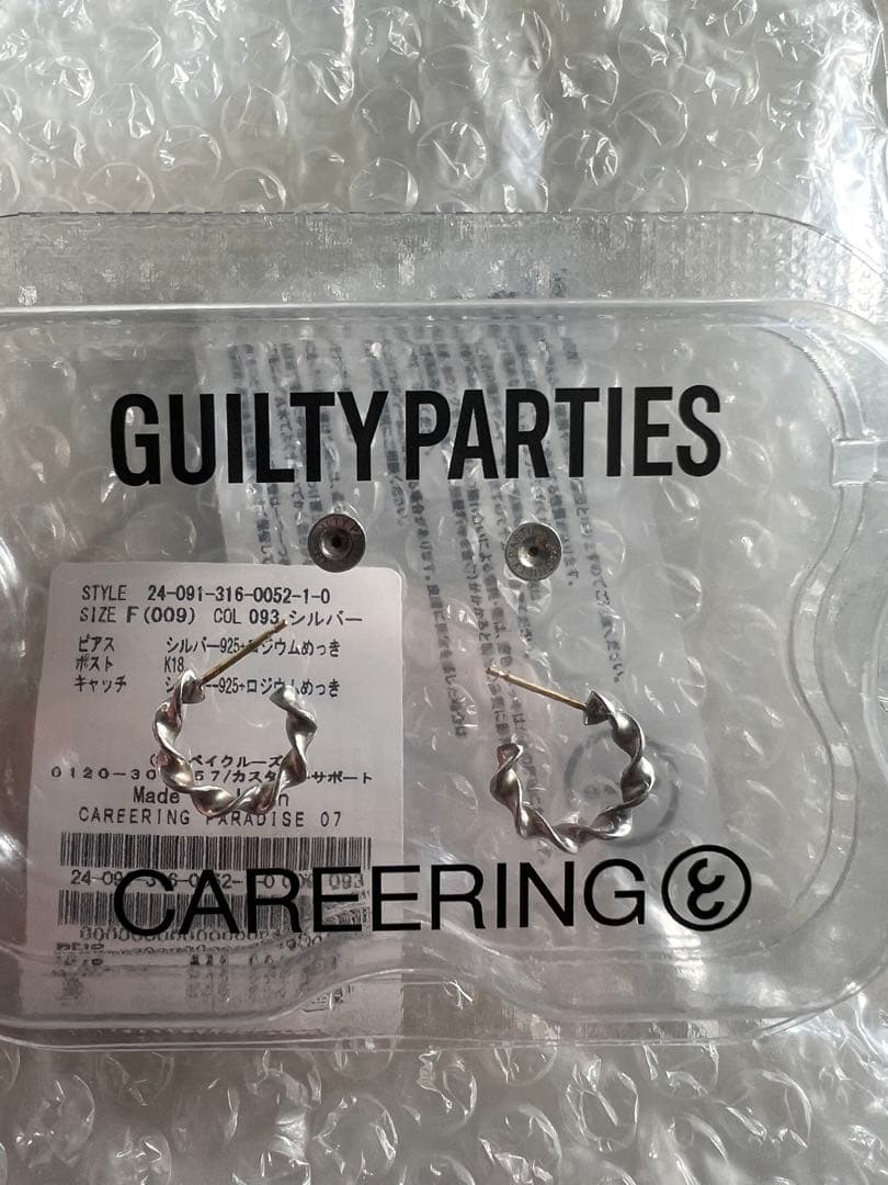 CAREERING × wacko maria コラボピアス　左耳