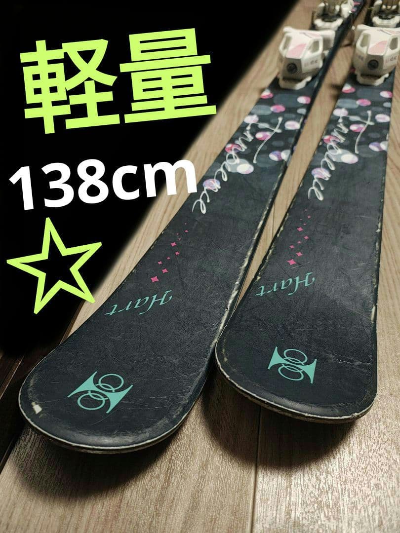 【軽量☆】137cm　スキー板セット♪　送料無料！