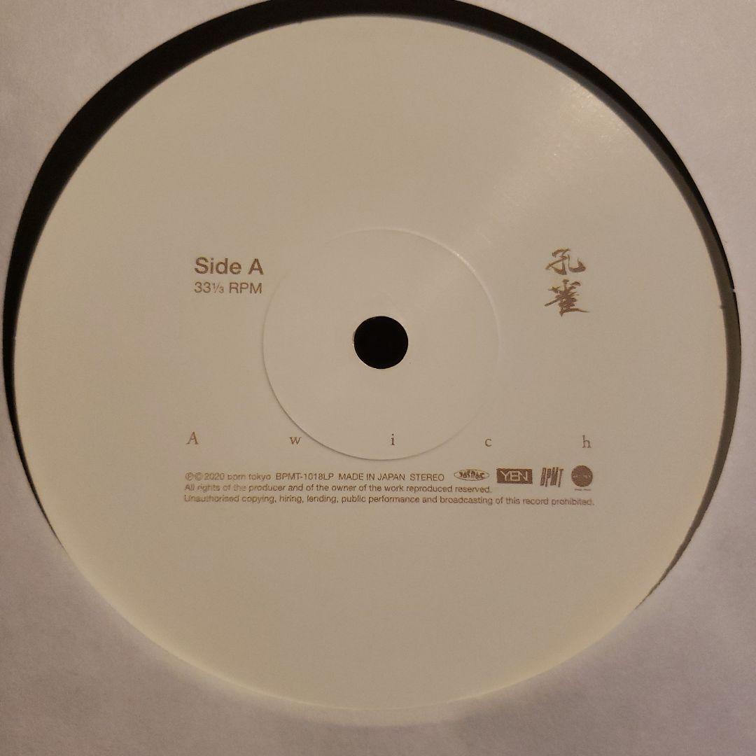 限定盤 Awich 孔雀 2LP bbl magazine おまけ付き