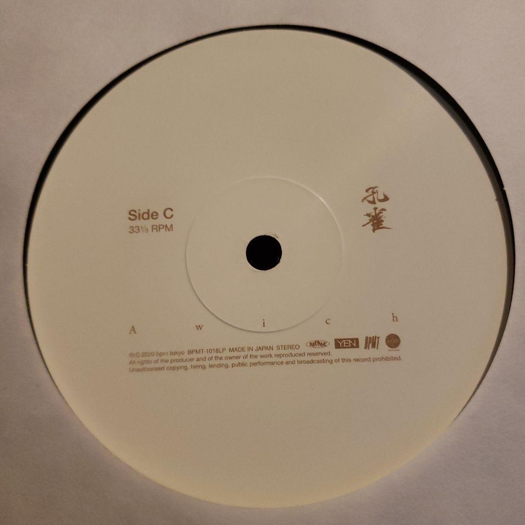 限定盤 Awich 孔雀 2LP bbl magazine おまけ付き