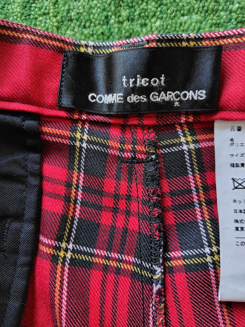 トリココムデギャルソンの 赤 チェック パンツです