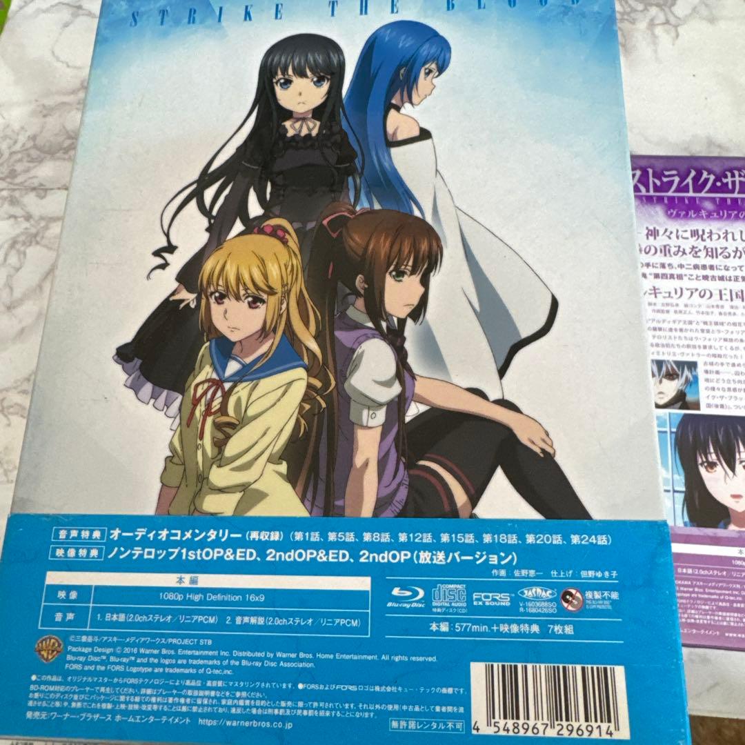ストライク・ザ・ブラッド Blu-ray BOX〈初回仕様版・4枚組〉他