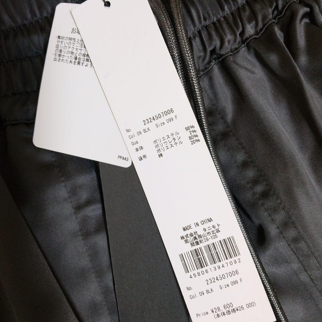 パンツ PAMEO POSEVariable Length Cargo Trousers