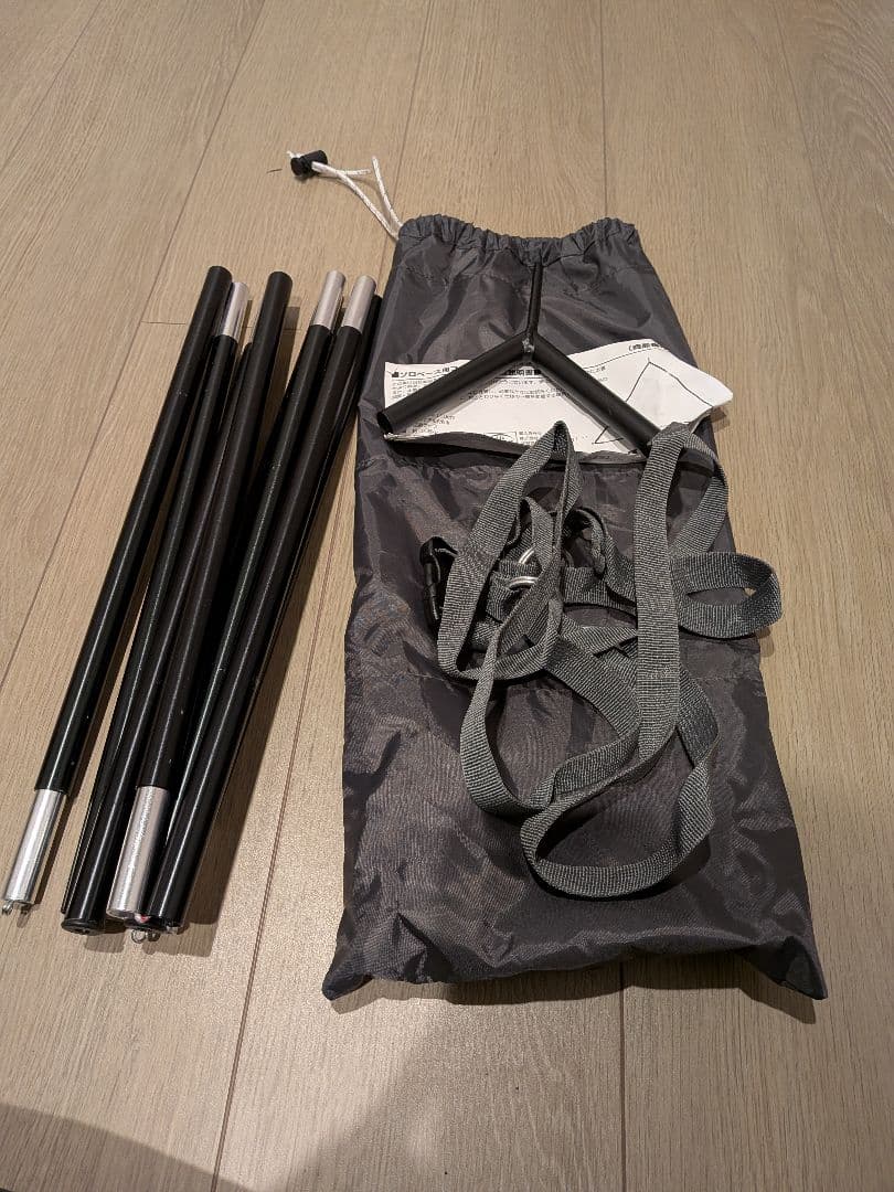 バンドック　ソロベースEX BDK-79EX フロントウォール　二股ポール