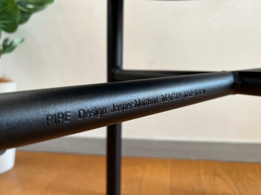 MAGIS マジス　パイプチェア　ジャスパー・モリソン　イタリアモダン