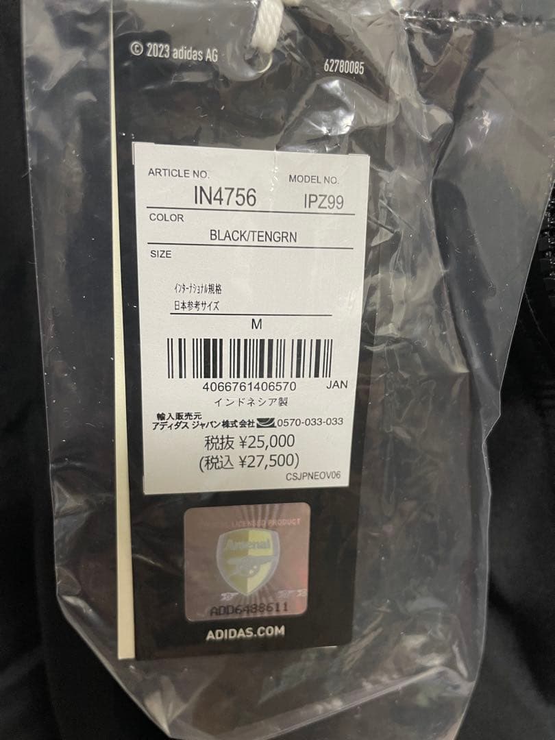 アーセナルGORE-TEXパンツ　M size