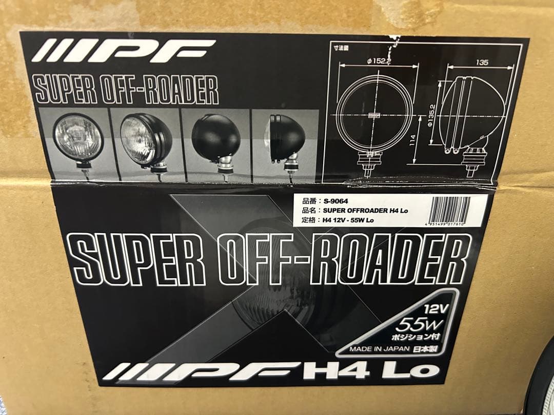 ブランド IPF(アイピーエフ) フォグライト　2個セット