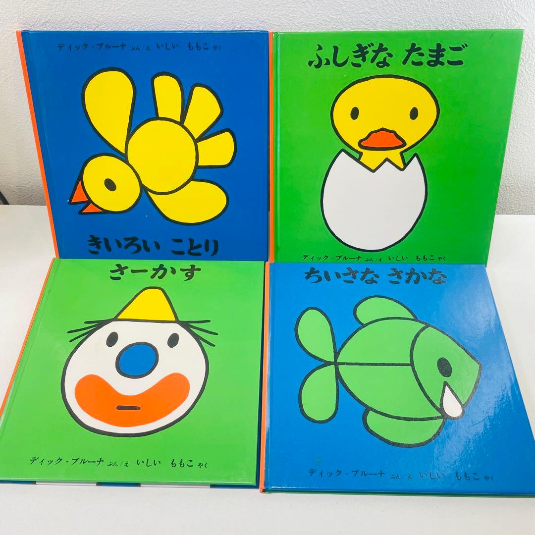 美品！翌日出荷！赤ちゃん向け　まとめ売り　44点セット　あんぱんまん　だるま