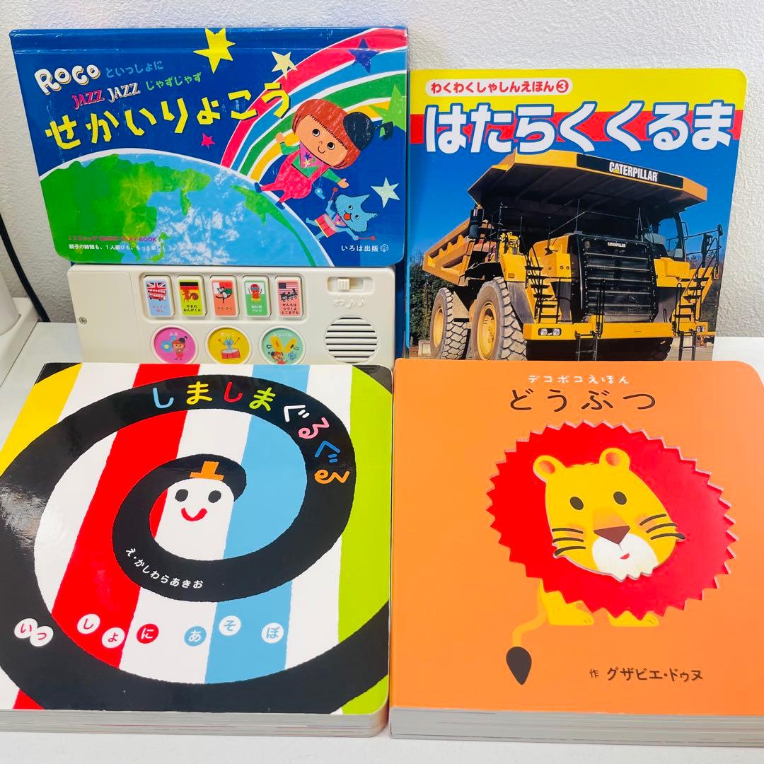 美品！翌日出荷！赤ちゃん向け　まとめ売り　44点セット　あんぱんまん　だるま