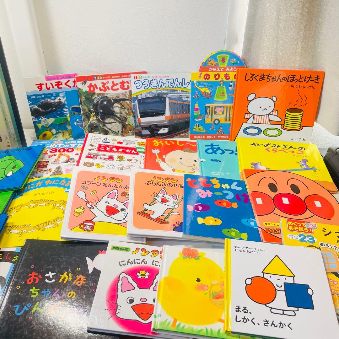 美品！翌日出荷！赤ちゃん向け　まとめ売り　44点セット　あんぱんまん　だるま