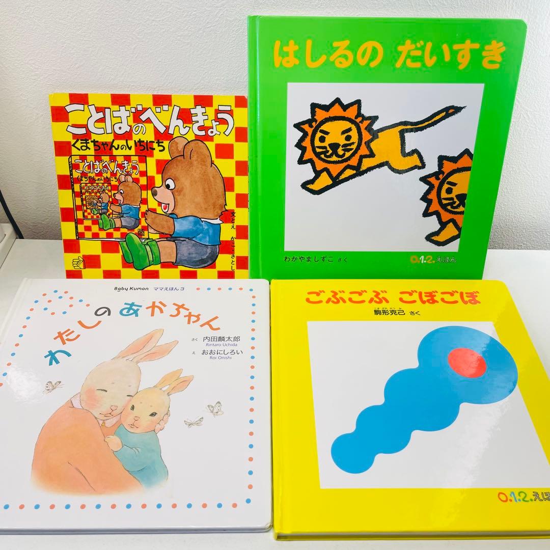 美品！翌日出荷！赤ちゃん向け　まとめ売り　44点セット　あんぱんまん　だるま