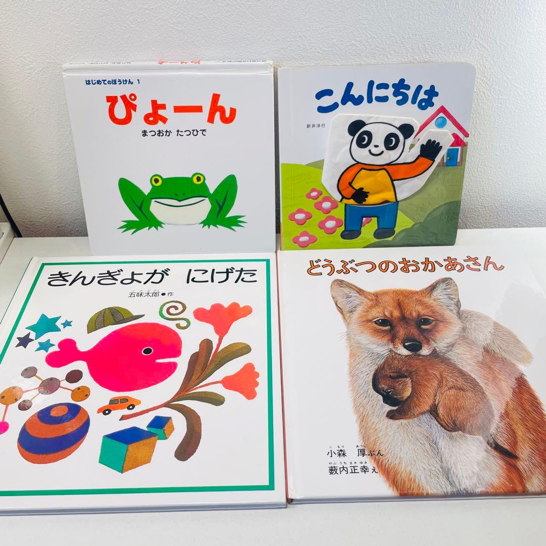 美品！翌日出荷！赤ちゃん向け　まとめ売り　44点セット　あんぱんまん　だるま