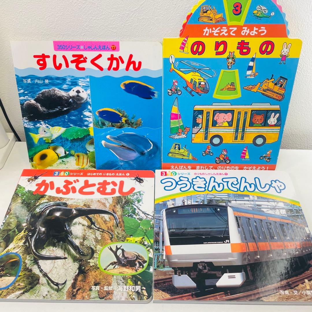美品！翌日出荷！赤ちゃん向け　まとめ売り　44点セット　あんぱんまん　だるま
