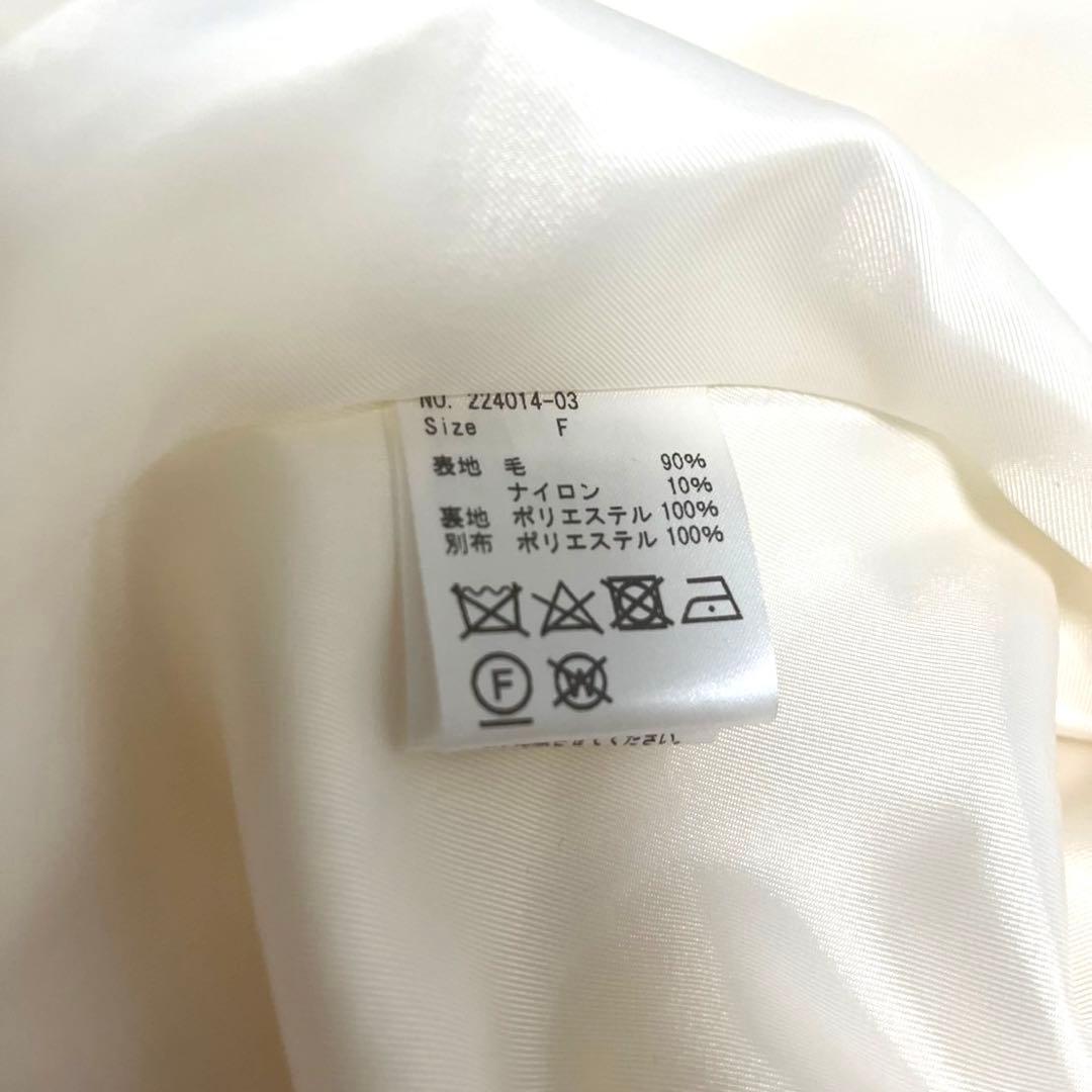 【美品】em. エムドット　裾ファーコート　ホワイト