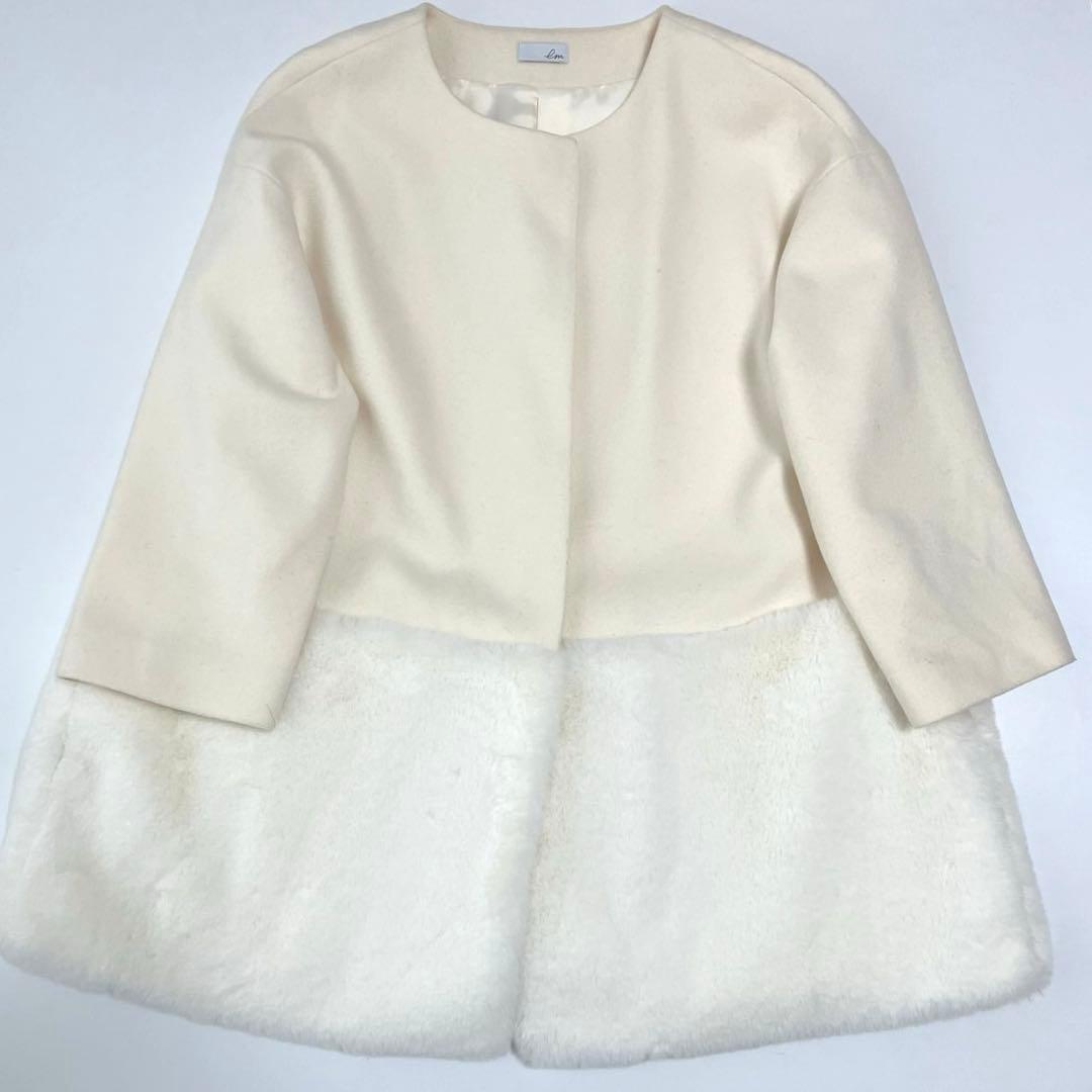 【美品】em. エムドット　裾ファーコート　ホワイト